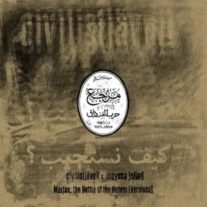 Civilistjvel! x Mayssa Jallad Marjaa: The Battle of the Hotels (Versions) Vinyl LP 2025