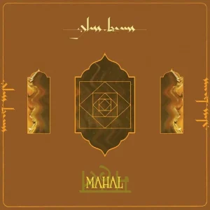 Glass Beams Mahal Vinyl LP 2024