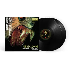 Machine Girl WLFGRL Vinyl LP 10th Anniversary 2025