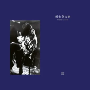 Naoki Zushi III Vinyl LP Due Out 05/09/25