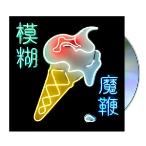 The Magic Whip (CD)